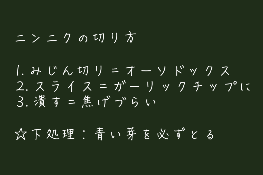 【ゼロから始めるパスタ講座】vol.1<br>基本のペペロンチーノ