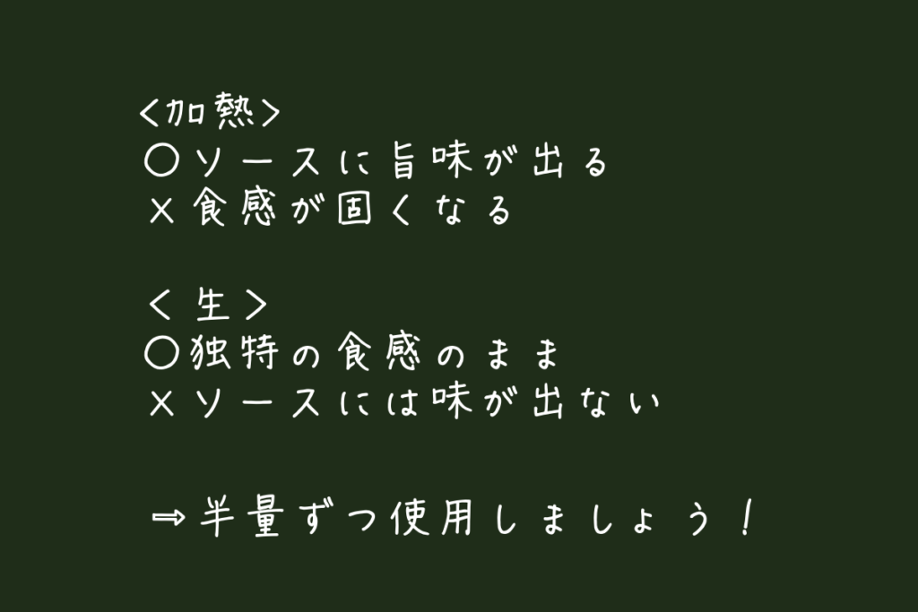 【ゼロから始めるパスタ講座】vol2.<br>ズッキーニと生ハムのペペロンチーノ