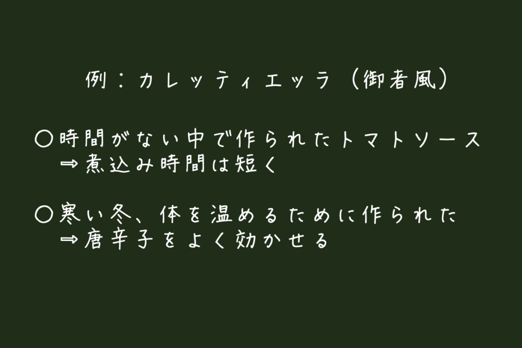 【ゼロから始めるパスタ講座】vol.4<br>アマトリチャーナとプッタネスカ