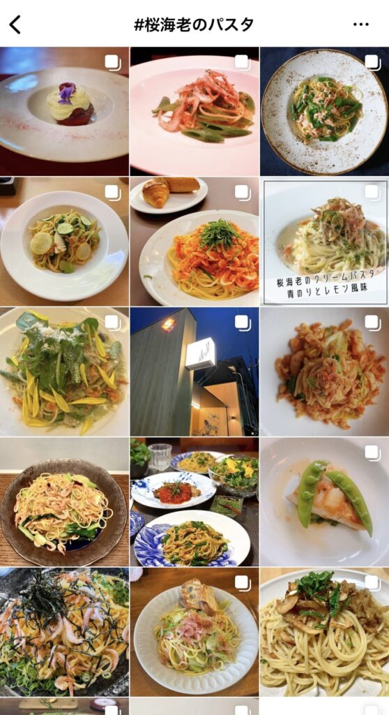 Instagramの料理アカウントで0からフォロワー1000人を達成する方法② 〜実践編〜