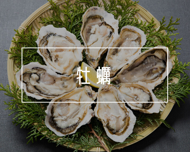 【食材名鑑】海のミルク・牡蠣を使ったパスタレシピ